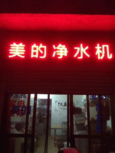 (c)8 