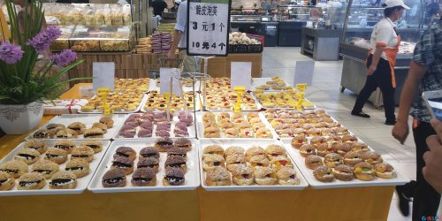 【图】永辉超市烘焙 - 巩义市区招聘信息
