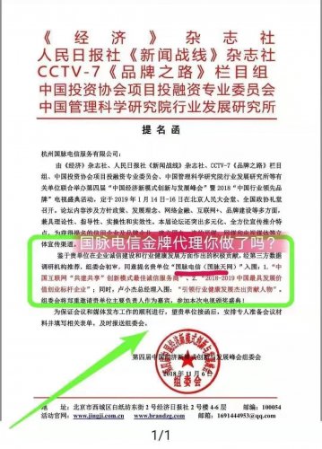 天网招聘_滴三方 新模式上线, 天网云招 为品牌工厂总部线上招募经销商