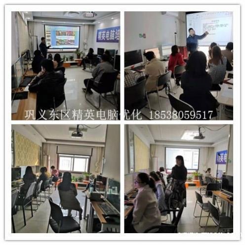 免费计算机培训班地址 1578644334j9ndz.jpg