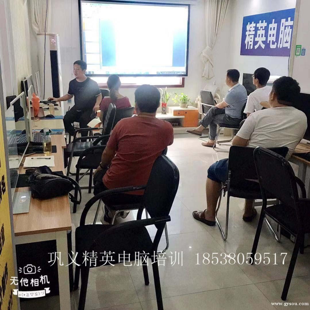 巩义想学网站seo优化，想成为优化高手的朋友们看过来！！