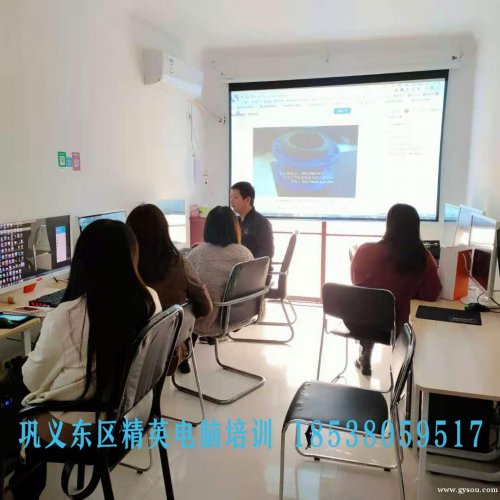 想学更多优化技巧？巩义精英seo优化培训 零基础包教会
