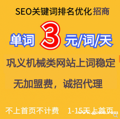 SEO 专家解析：哪些类型的网站不被百度收录？