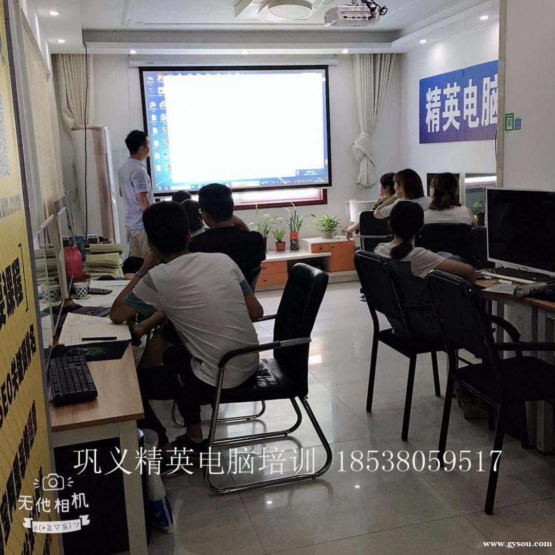 巩义百度网站优化培训 关键词优化排名 网站推广 零基础包教会