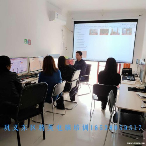 巩义网站优化培训 关键词优化排名 百度竞价 爱采购发布技巧