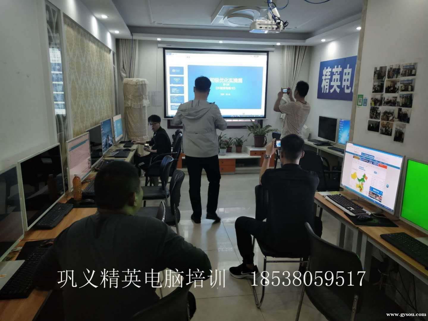 巩义网站优化培训 网络推广 11年实战经验老师教方法授经验