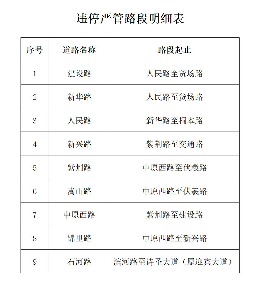 微信图片_2026-08-25_171830_233.png