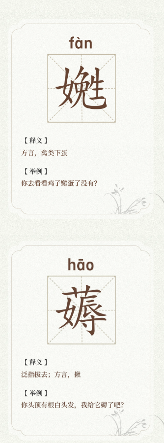 44.png