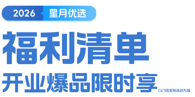 简约风留学讲座宣传长图海报__2026-08-29+19_27_36.jpg