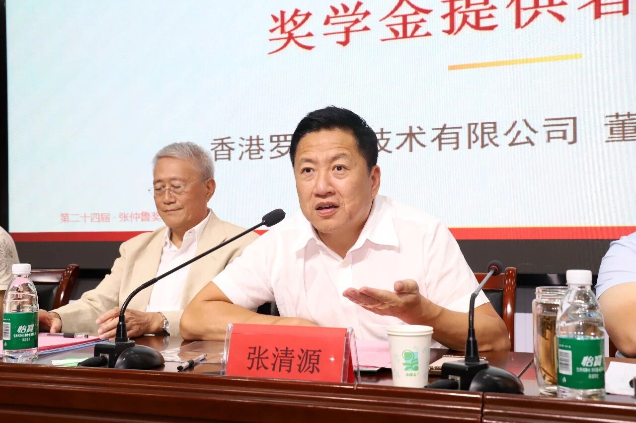 微信图片_2026-09-03_144424_979.jpg