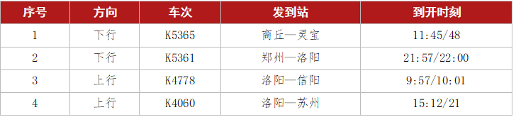 微信图片_2026-09-08_111811_405.png