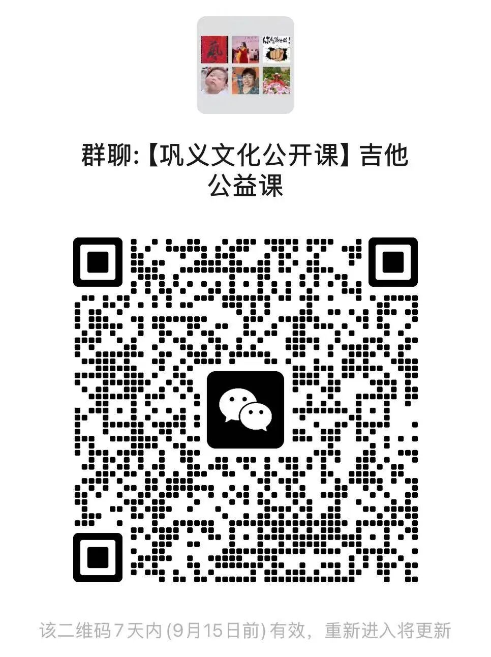 微信图片_2026-09-10_111323_733.png