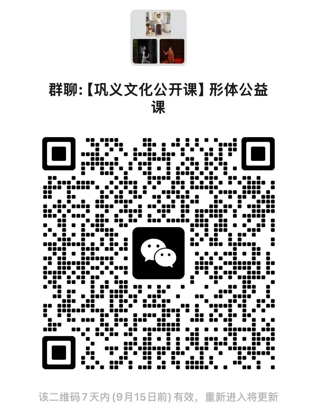 微信图片_2026-09-10_111340_173.png