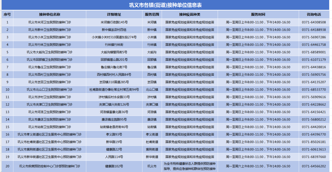 微信图片_2026-10-14_163827_031.png