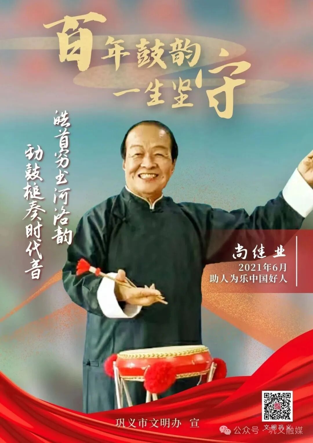 微信图片_2026-10-19_160536_428.jpg
